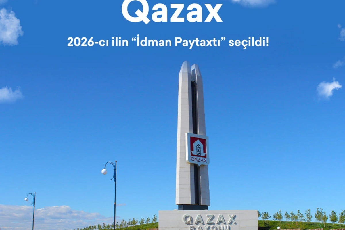 Газах избран спортивной столицей Азербайджана на 2026 год Газах избран спортивной столицей Азербайджана на 2026 год