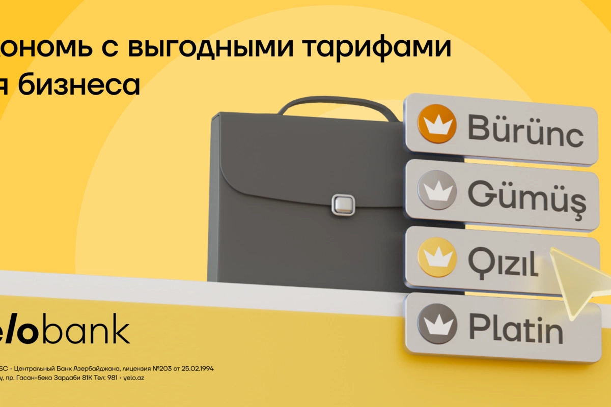 New tariff packages for entrepreneurs from Yelo Bank