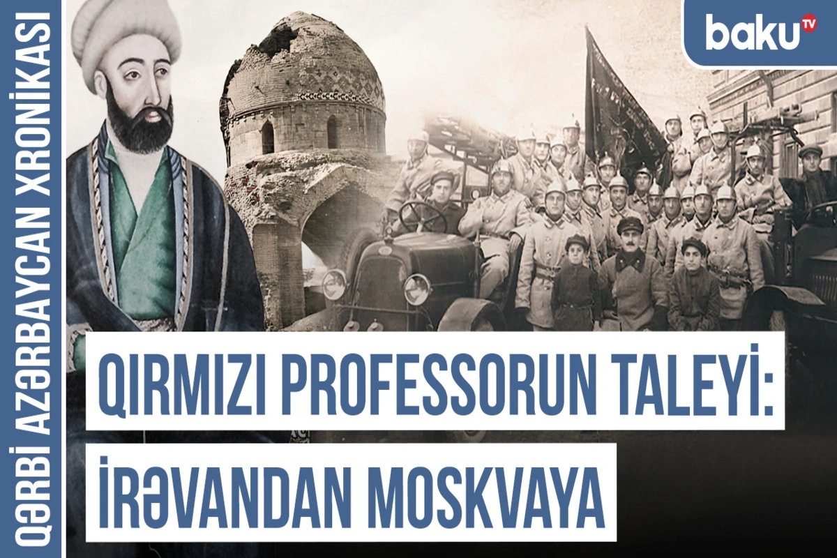 Qərbi Azərbaycan Xronikası: Sandıq dolu qızıldan sürgünə - Bir ailənin hekayəsi Qərbi Azərbaycan Xronikası: Sandıq dolu qızıldan sürgünə - Bir ailənin hekayəsi