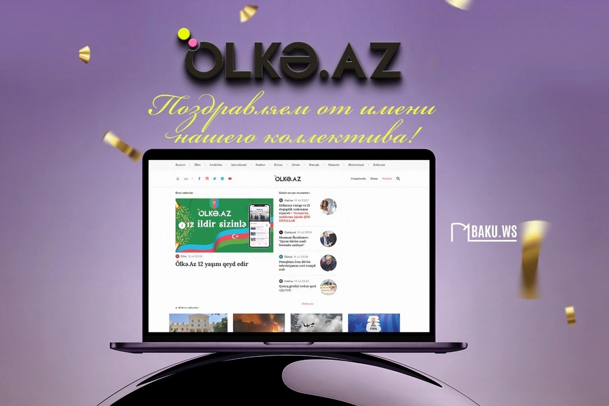 Ölkə.Az исполняется 12 лет
