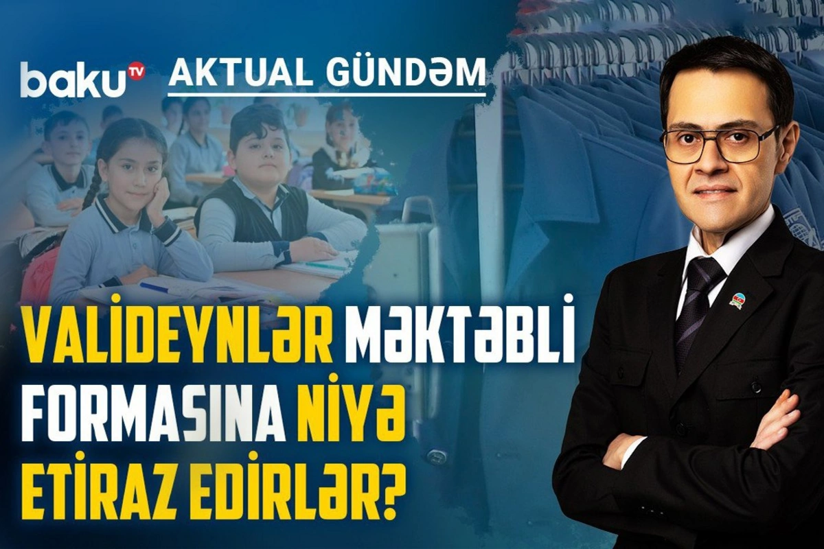 Актуальная повестка: Как откровенная и религиозная одежда влияет на школьную среду?