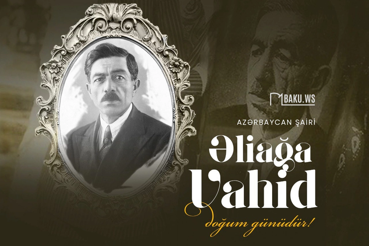 Əliağa Vahidin 131 illiyi qeyd olunur