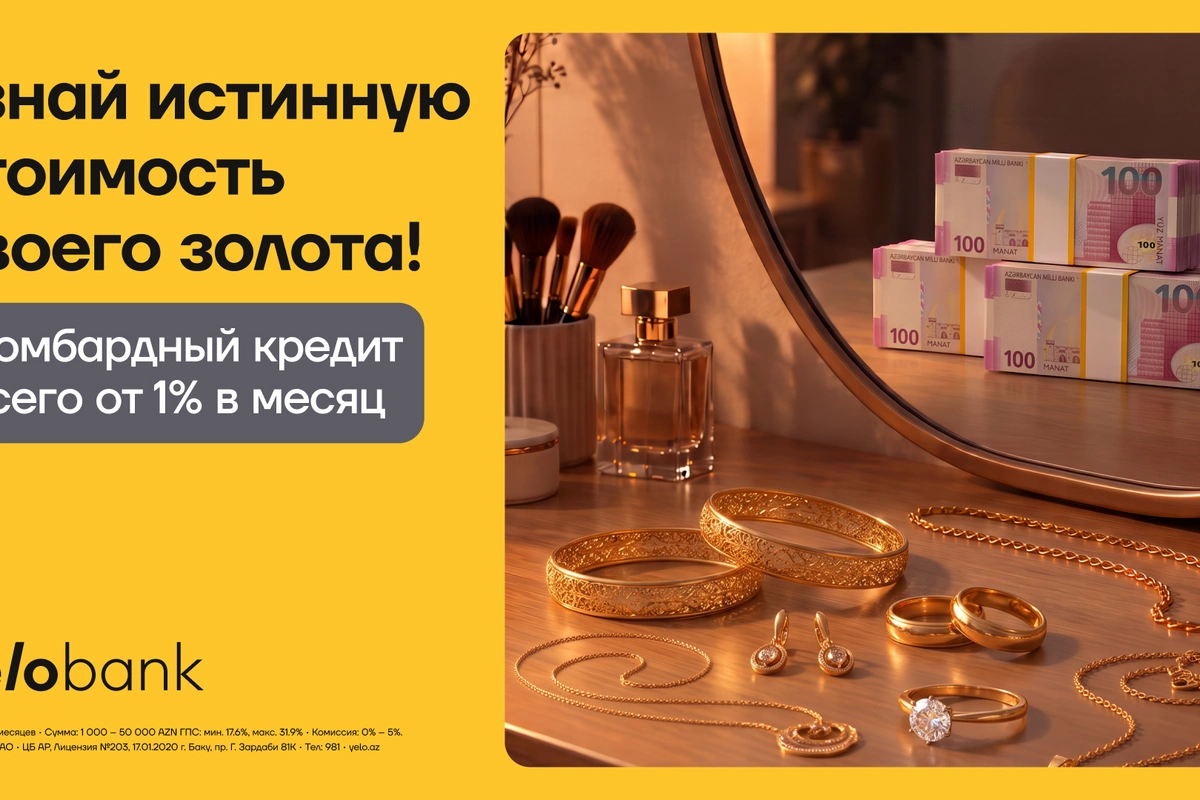 Yelo Bank offers gold owners a loan starting from 1% per month!
