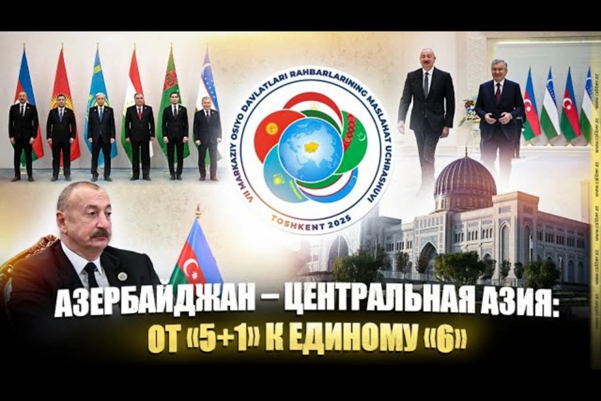 Azerbaijan - Central Asia: from 5+1 to a unified 6