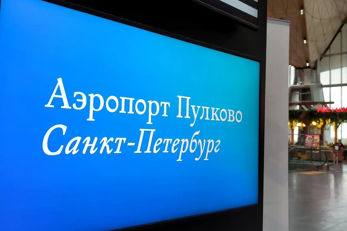 Antalyadan Moskvaya uçan təyyarə Sankt-Peterburqa yönləndirilib