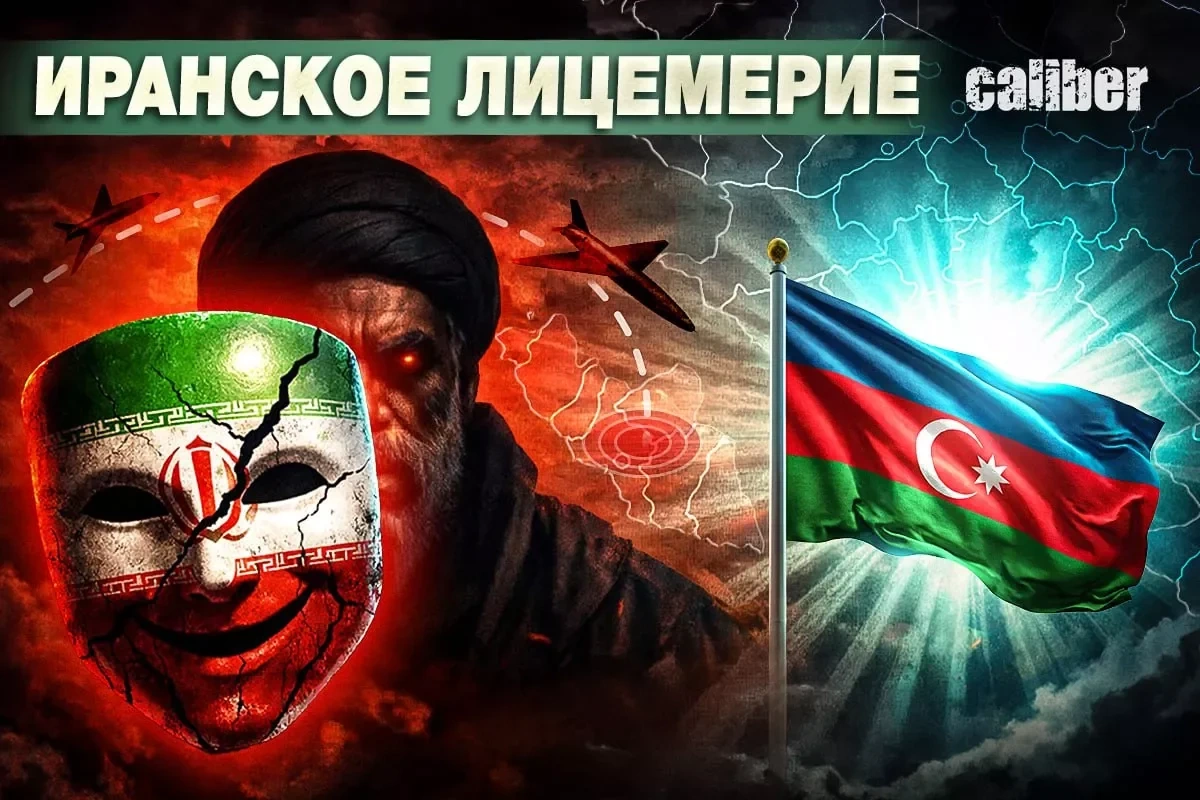 Иранские дроны и готовность Баку к ответу