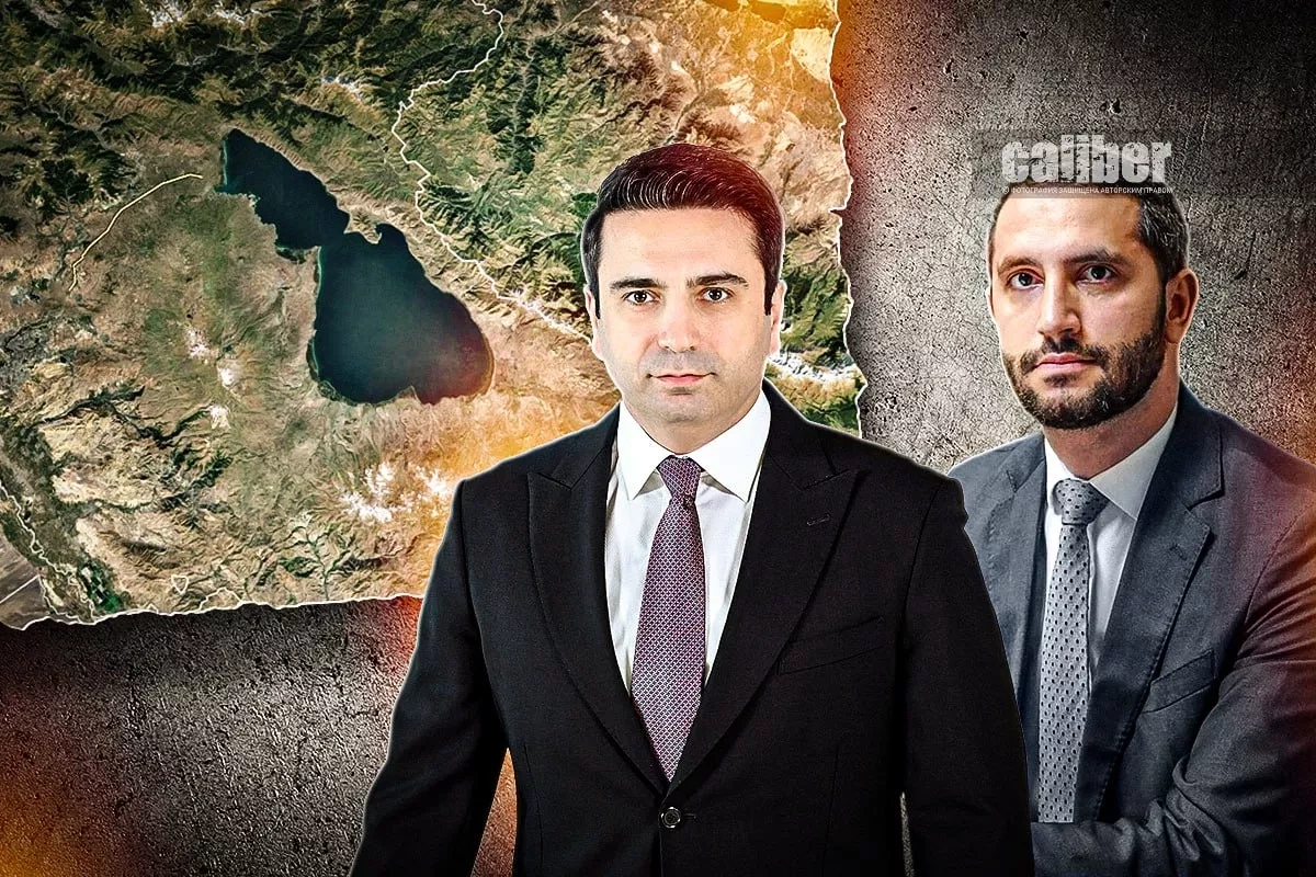 Yerevan took offense at history