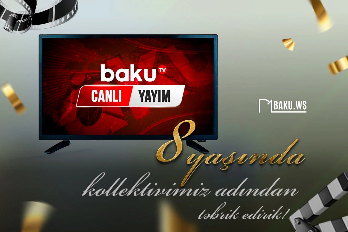 Baku TV исполняется 8 лет