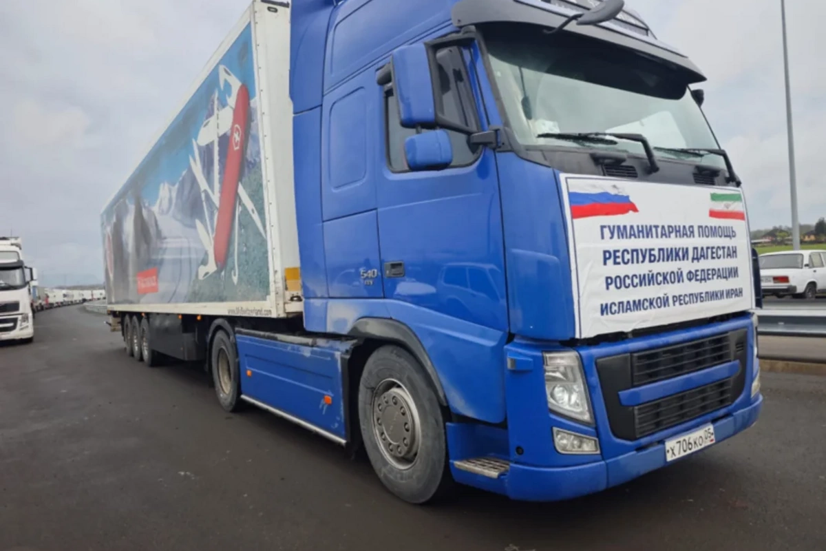 Очередная партия гуманитарной помощи из России в Иран прибыла на территорию Азербайджана