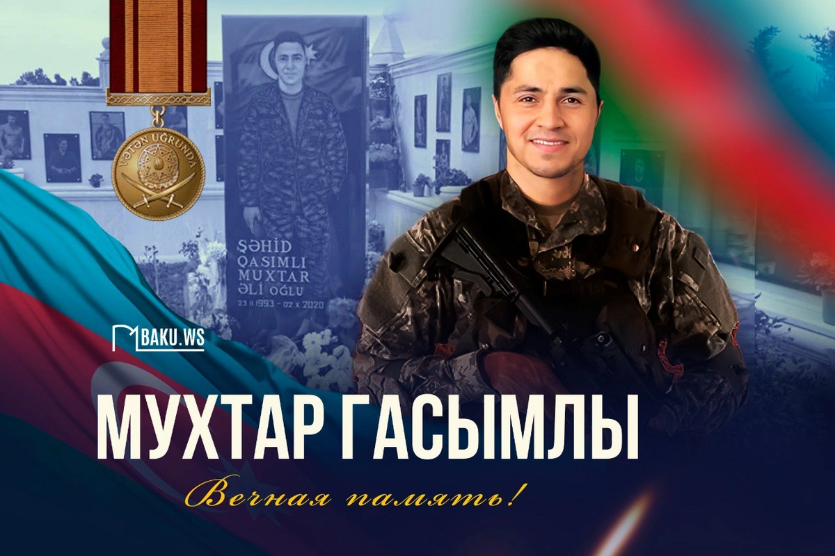 Сегодня день памяти ставшего шехидом чемпиона Азербайджана