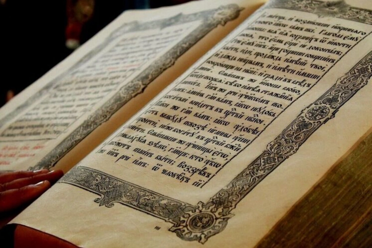 An unknown fragment of the New Testament found in the Vatican