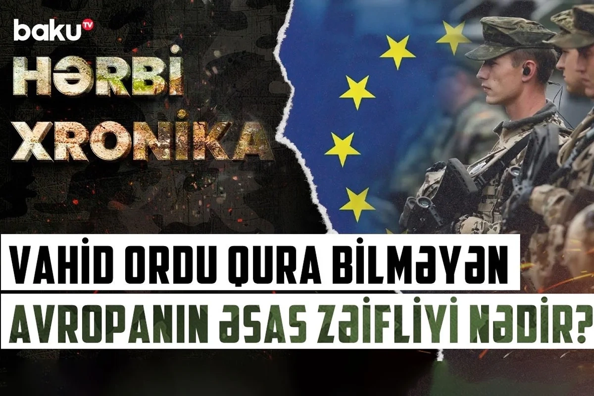 Закулисье нарастающей угрозы: готовы ли армии стран Европы к новой войне?