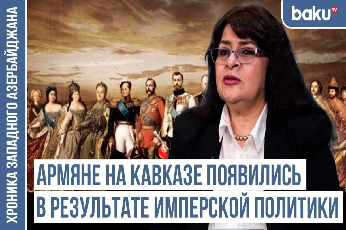 Хроника Западного Азербайджана: армяне пытались присвоить себе все, что принадлежало азербайджанцам Хроника Западного Азербайджана: армяне пытались присвоить себе все, что принадлежало азербайджанцам