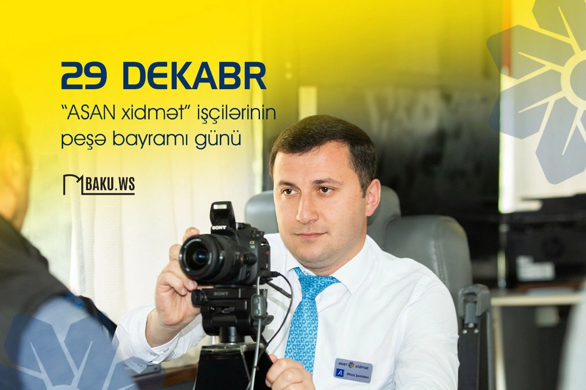 Bu gün ASAN xidmət işçilərinin peşə bayramıdır