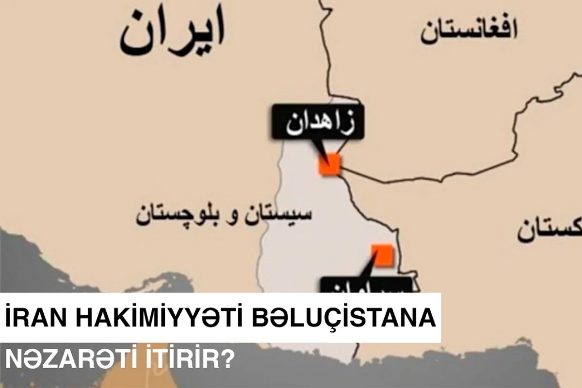 Напряженность в Белуджистане: иранские власти теряют контроль над регионом?