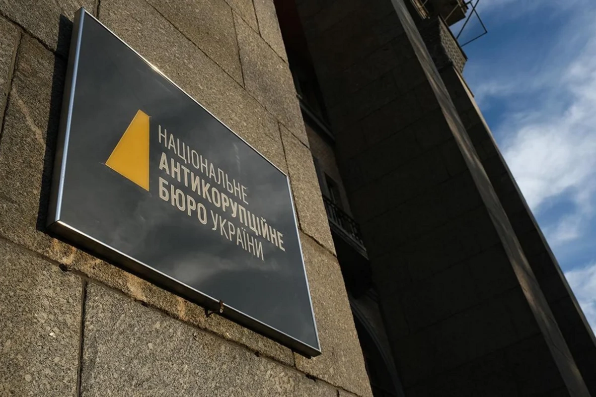 Ukrayna Antikorrupsiya Bürosu XİN-in sabiq rəsmisinin rəhbərlik etdiyi cinayətkar qrupu ifşa edib