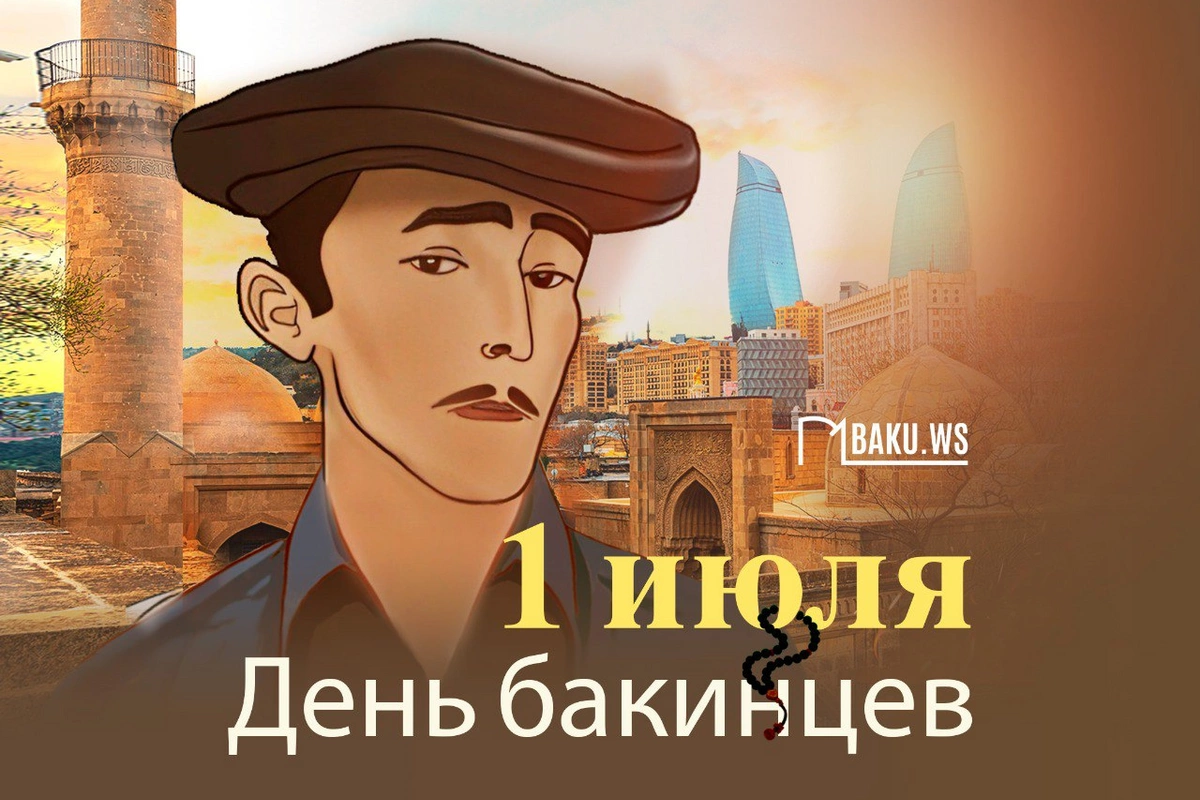 July 1 — Day of Baku Residents July 1 — Day of Baku Residents