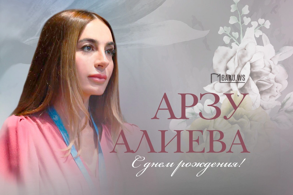 Arzu Əliyevanın doğum günüdür