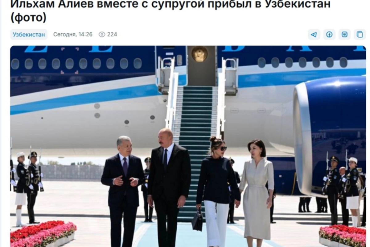 Azərbaycan Prezidentinin dövlət səfəri Özbəkistan mətbuatında