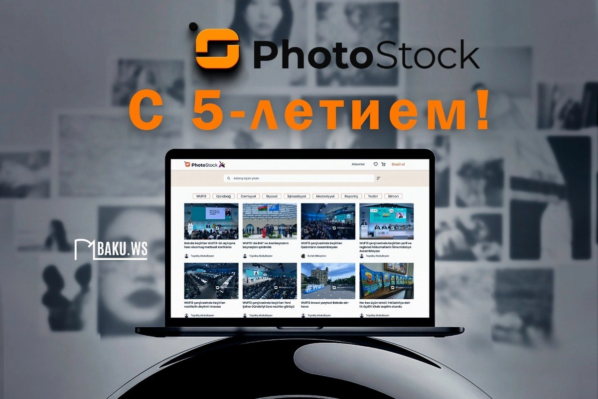 Сегодня исполняется 5 лет со дня запуска PhotoStock