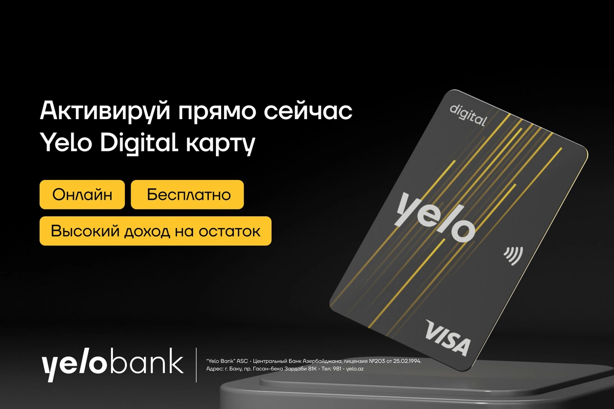 Новая цифровая карта от Yelo Bank: Yelo Digital Card! Новая цифровая карта от Yelo Bank: Yelo Digital Card!