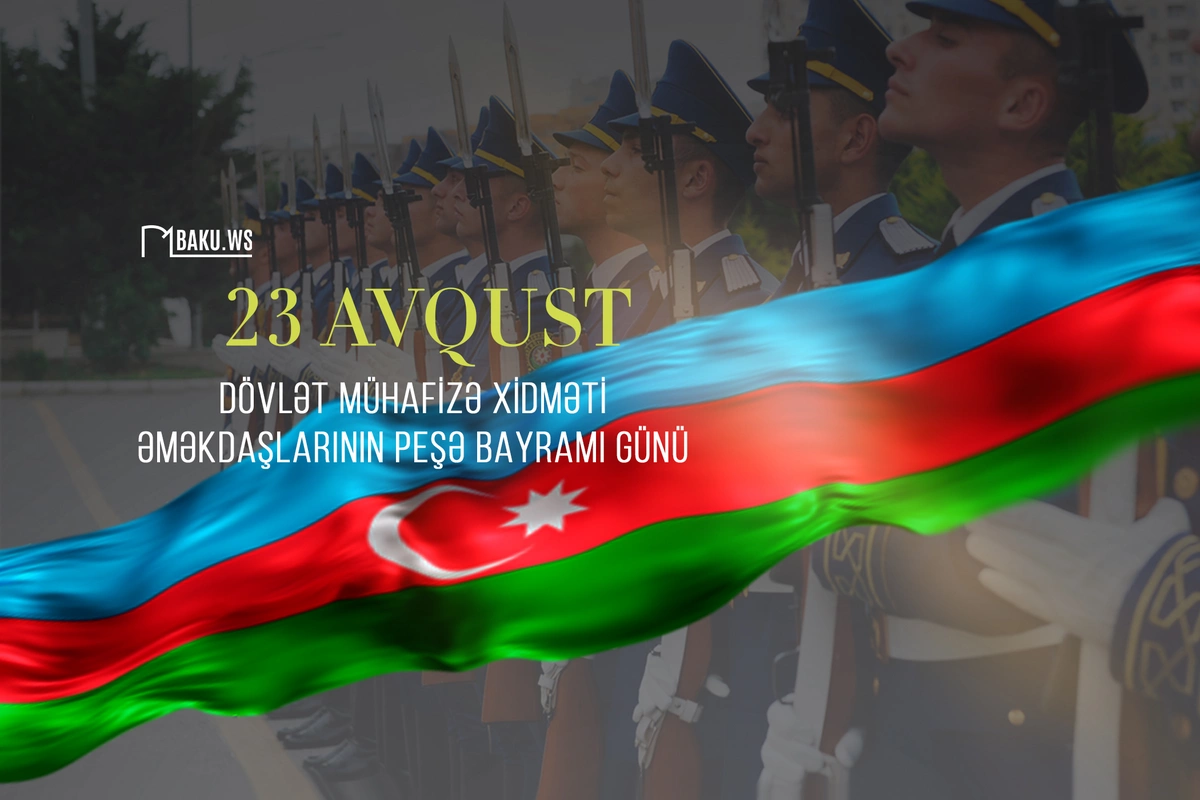 Bu gün Azərbaycan Respublikası Prezidentinin Təhlükəsizlik Xidməti əməkdaşlarının peşə bayramıdır