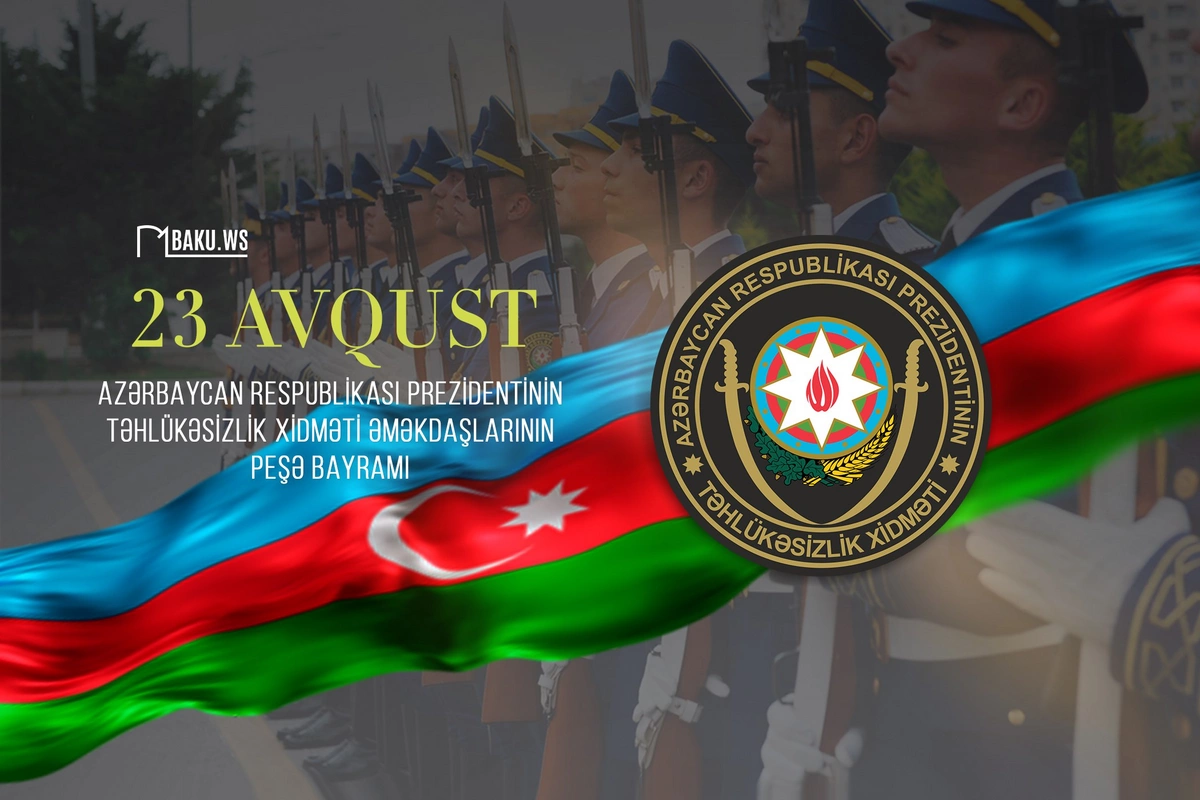 Bu gün Azərbaycan Respublikası Prezidentinin Təhlükəsizlik Xidməti əməkdaşlarının peşə bayramıdır Bu gün Azərbaycan Respublikası Prezidentinin Təhlükəsizlik Xidməti əməkdaşlarının peşə bayramıdır
