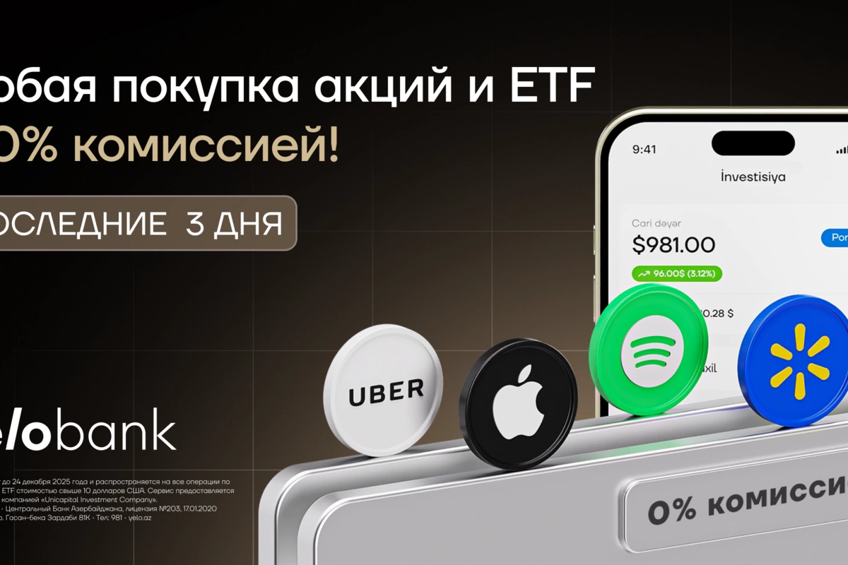 Last 3 days for investing in US stocks without commission!