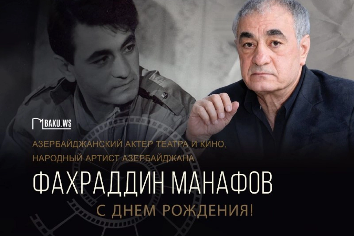 Today is the birthday of People's Artist Fakhraddin Manafov