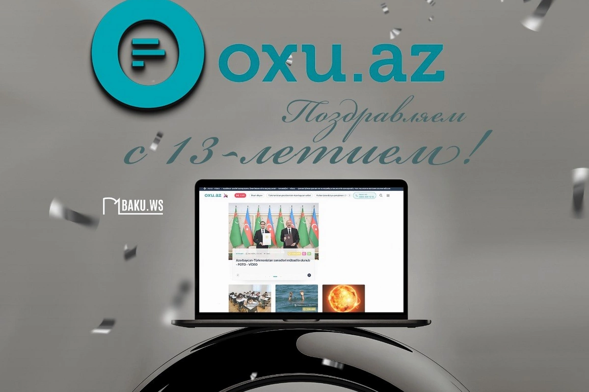 Oxu.Az отмечает 13-летие!