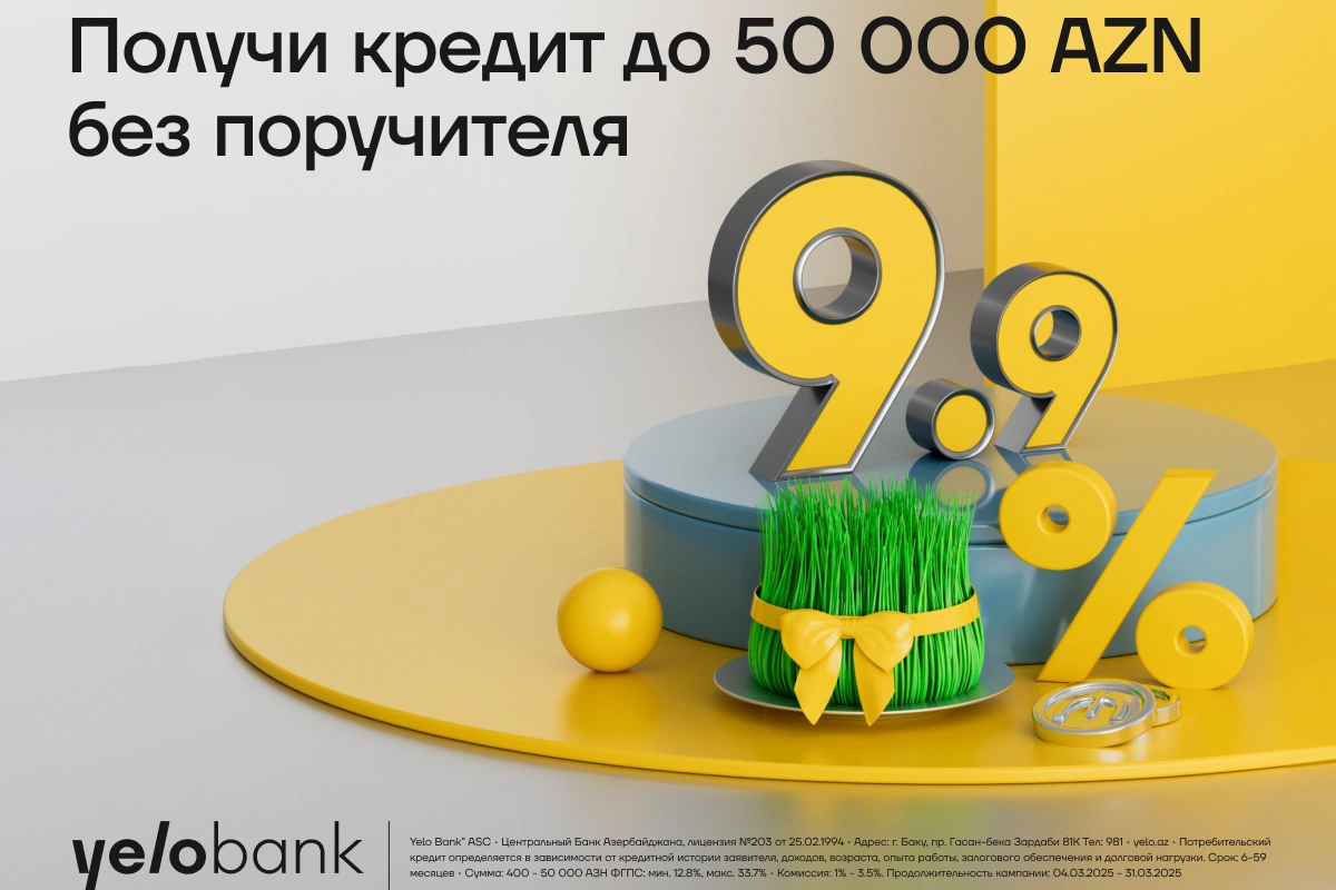 Spring credit from Yelo Bank – just 9.9%!