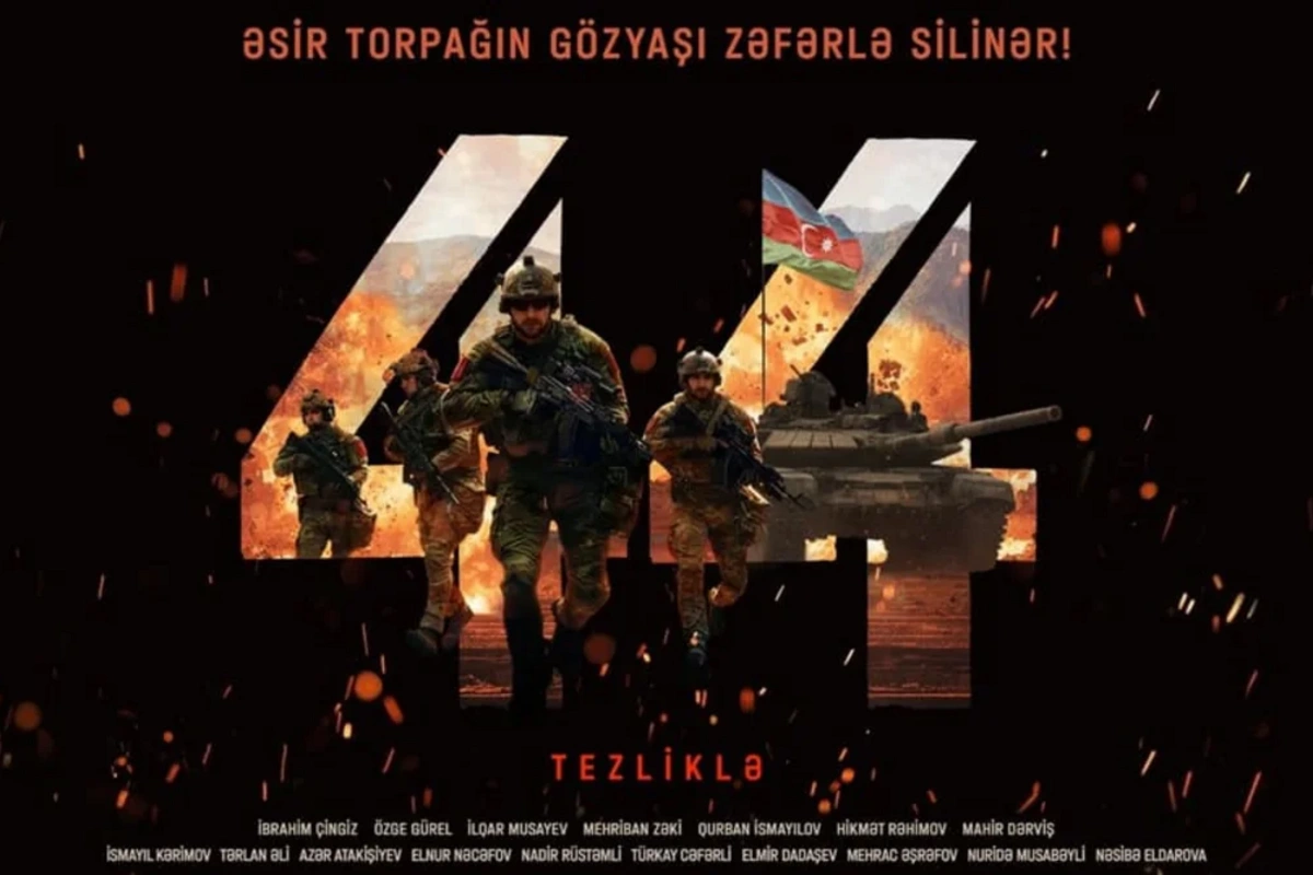 Опубликован очередной тизер художественного фильма 44