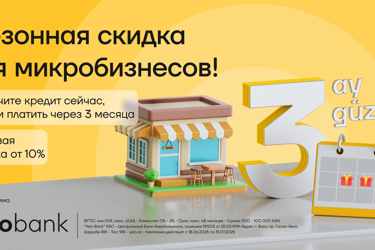 Micro-business benefits season from Yelo Bank! Micro-business benefits season from Yelo Bank!