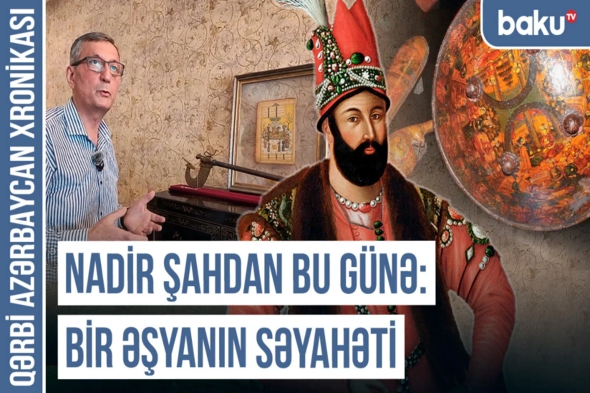Nadir Şahdan bu günə gəlib çıxan qalxanın yaddaşı - Qərbi Azərbaycan Xronikası Nadir Şahdan bu günə gəlib çıxan qalxanın yaddaşı - Qərbi Azərbaycan Xronikası