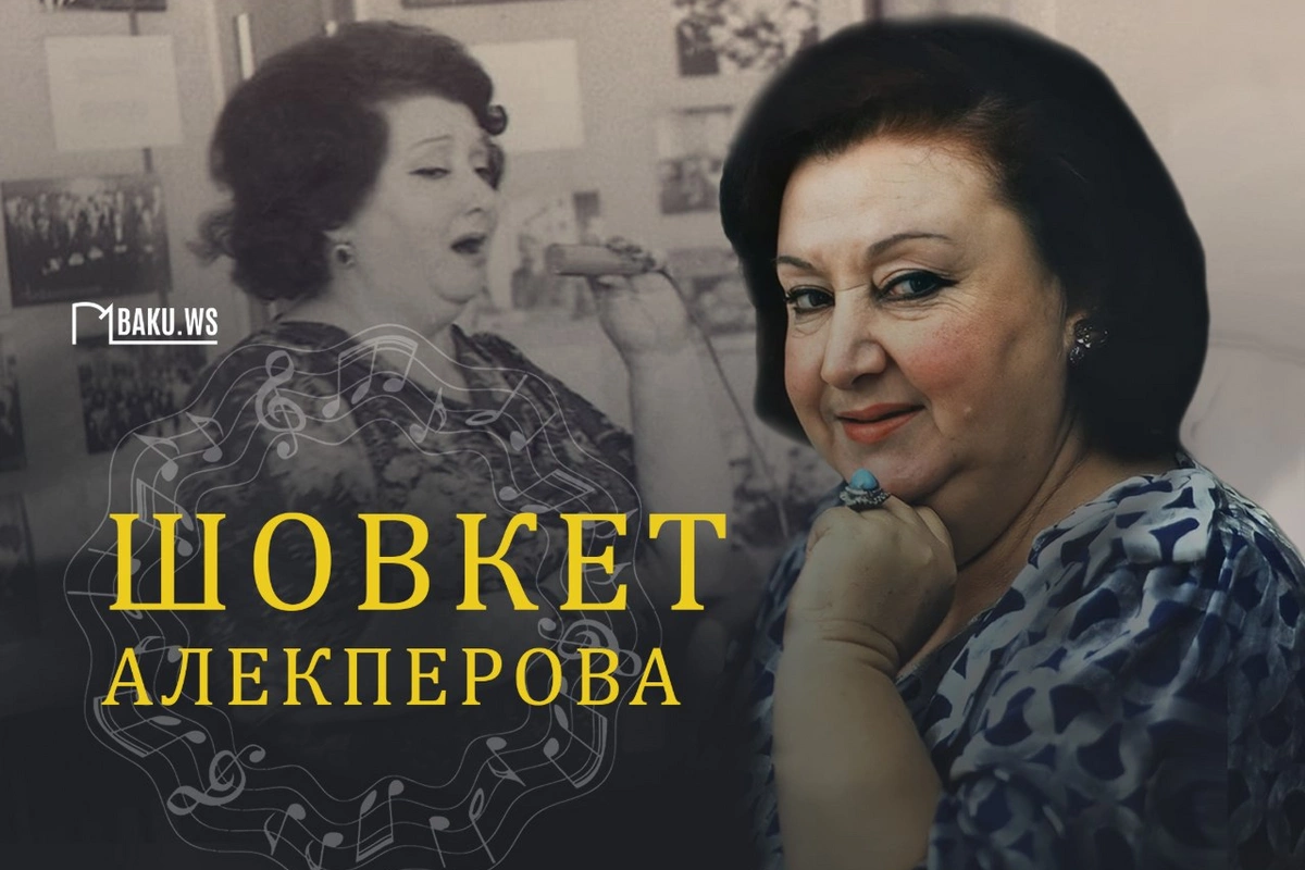 Today is the birthday of Shovket Alekperova