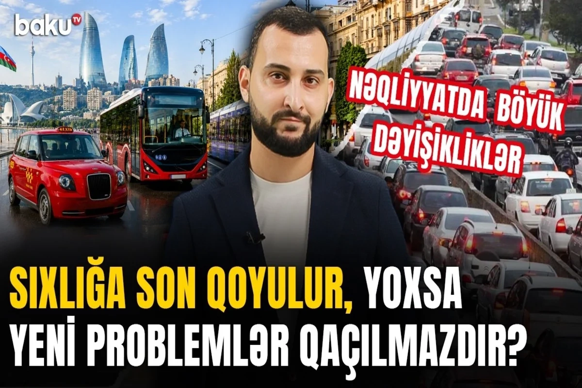 Находят ли эффективные решения в сфере транспорта или рисков становится больше?