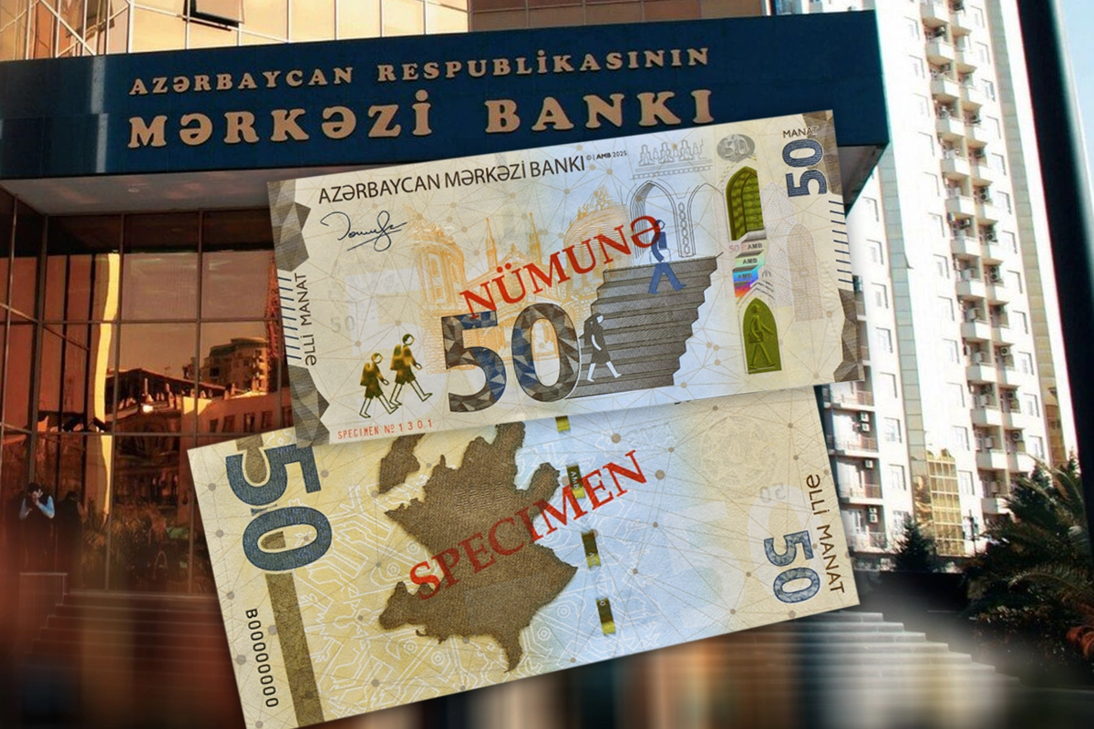 В Азербайджане вводятся в обращение обновленные банкноты номиналом 50 манатов