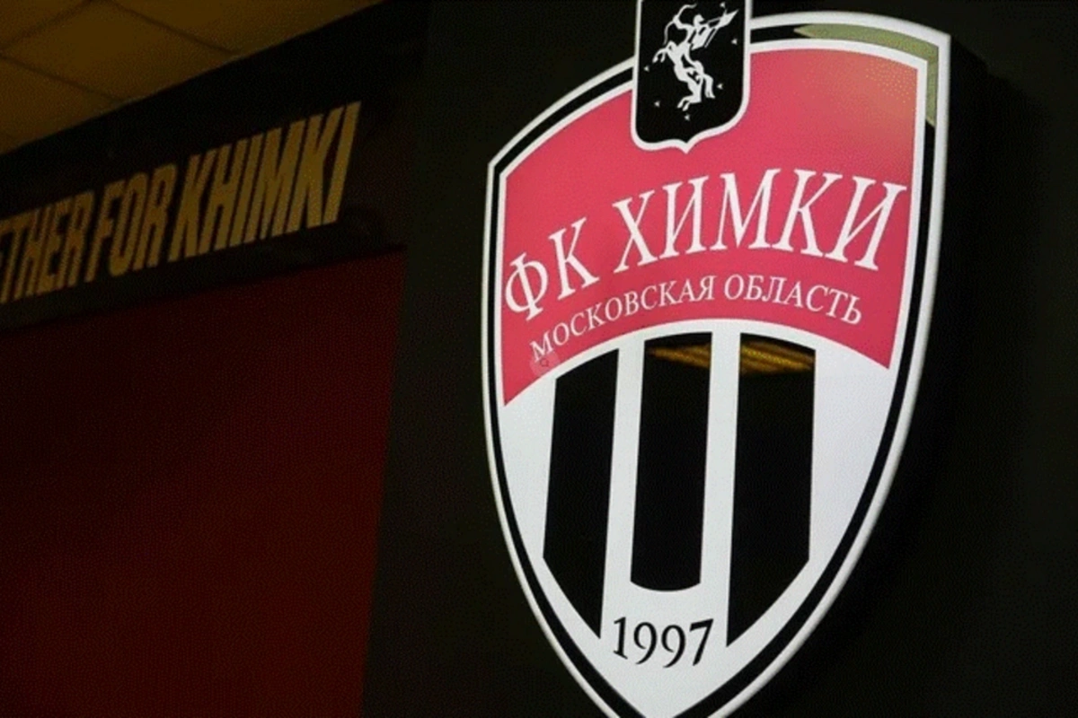 Azərbaycanlı iş adamının klubuna Rusiya Premyer Liqasında çıxış üçün lisenziya verilmədi Azərbaycanlı iş adamının klubuna Rusiya Premyer Liqasında çıxış üçün lisenziya verilmədi