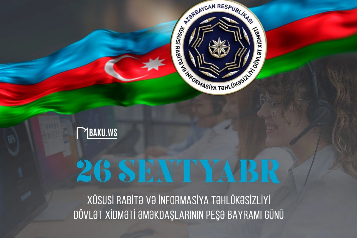 Xüsusi Rabitə və İnformasiya Təhlükəsizliyi Dövlət Xidməti əməkdaşlarının peşə bayramı günüdür