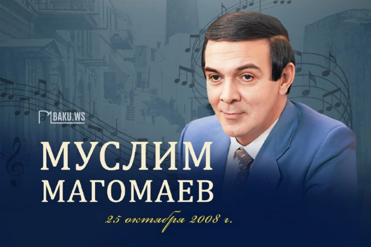 Today is the memorial day of Muslim Magomaev