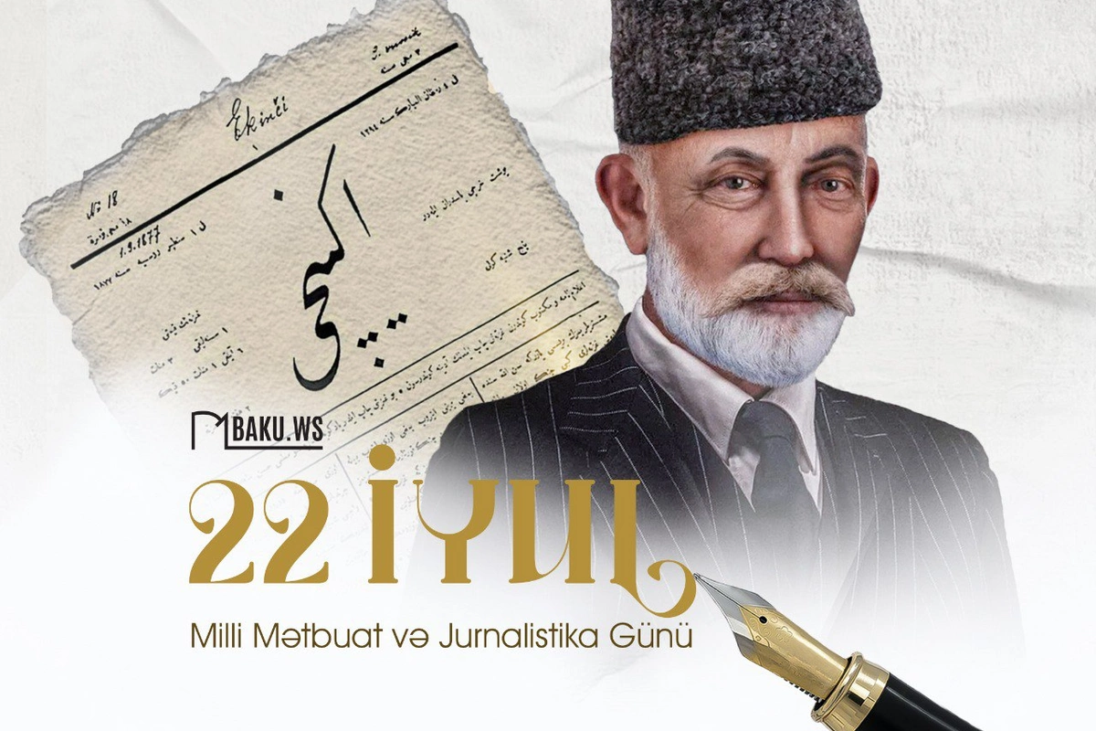 Bu gün Azərbaycanda Milli Mətbuat Günüdür Bu gün Azərbaycanda Milli Mətbuat Günüdür