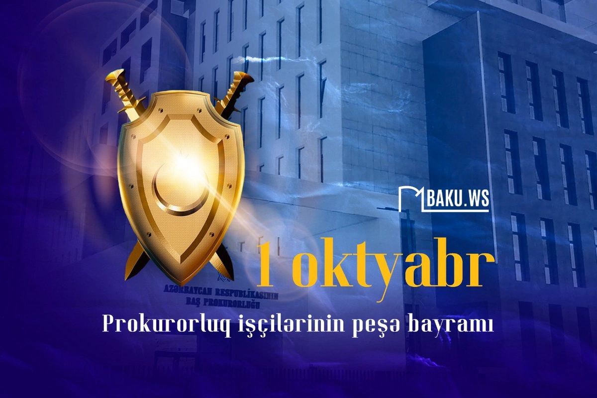 Prokurorluq orqanlarının yaranmasından 107 il ötür