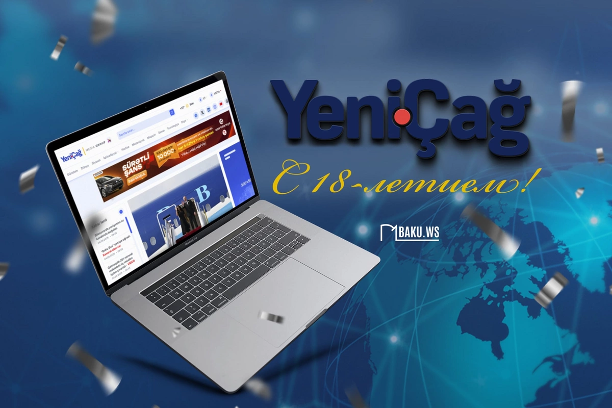 Сегодня Yenicag.az исполняется 18 лет Сегодня Yenicag.az исполняется 18 лет