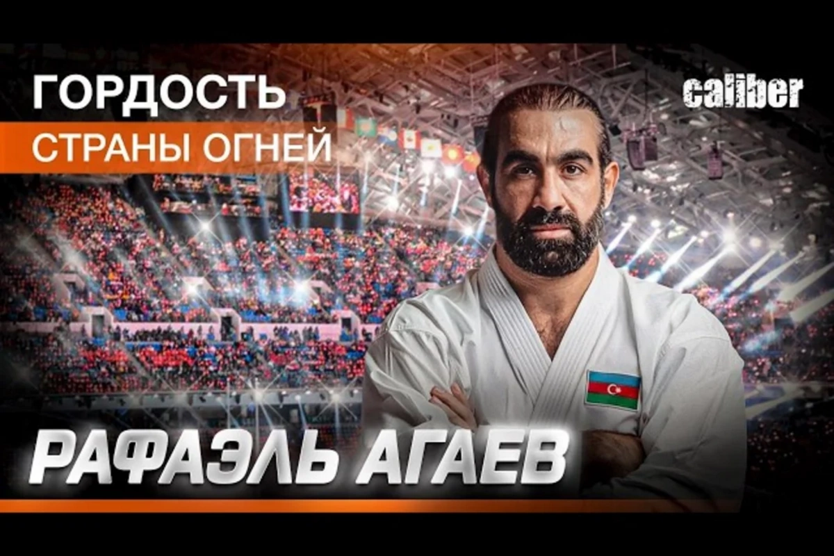 Pride of the Land of Fires: Rafael Agayev