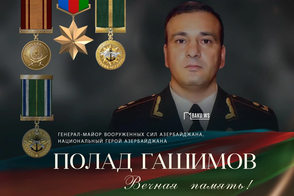 Сегодня день рождения Национального героя Азербайджана Полада Гашимова Сегодня день рождения Национального героя Азербайджана Полада Гашимова