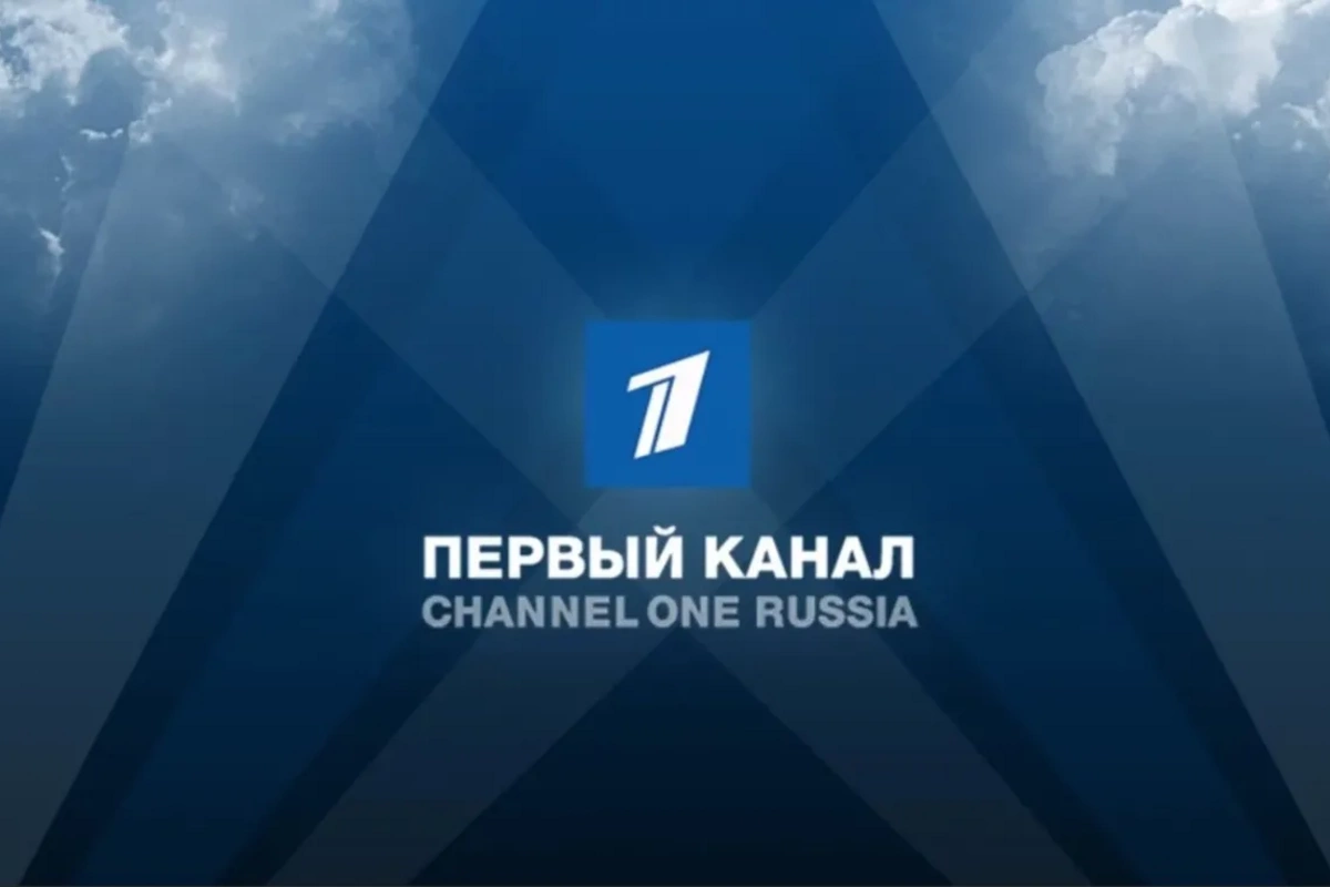 Первый канал удалил со своего сайта выпуск с искаженной картой Азербайджана