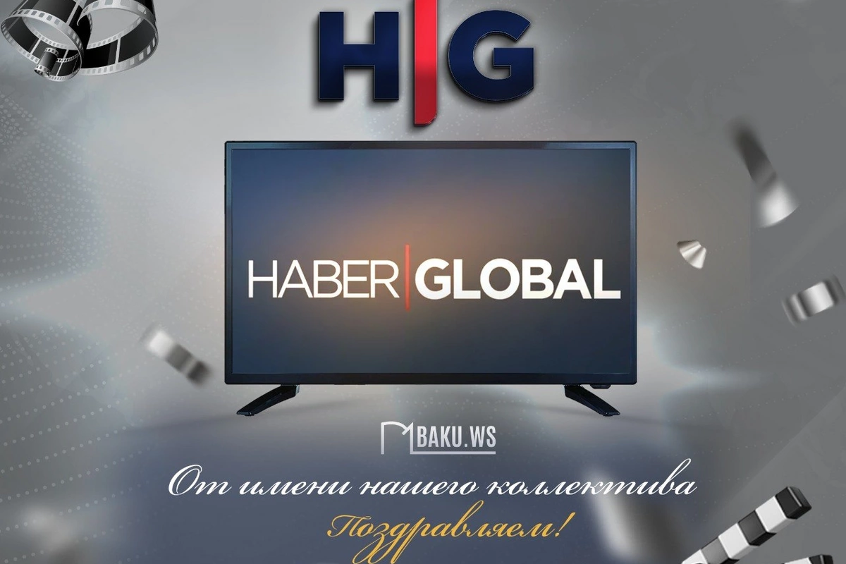 Haber Global отмечает 8-летие