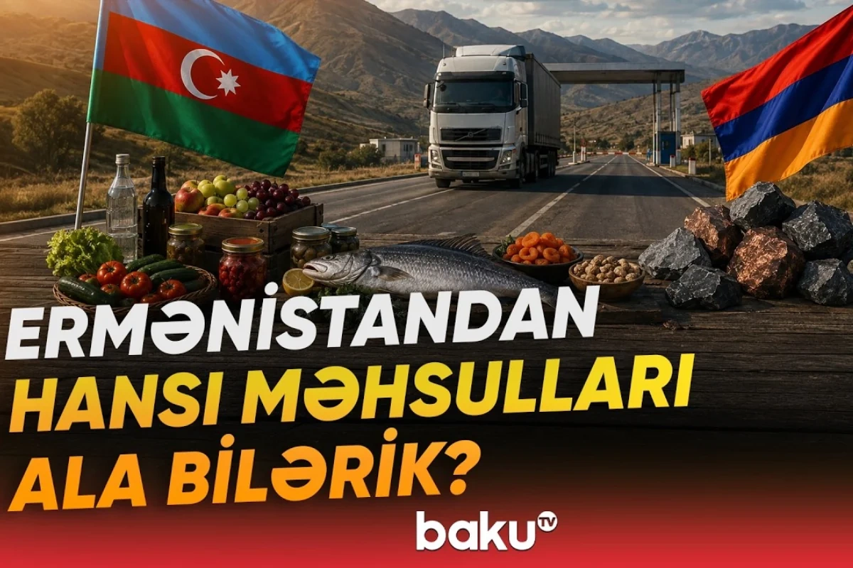 Какие товары Армения может экспортировать в Азербайджан?