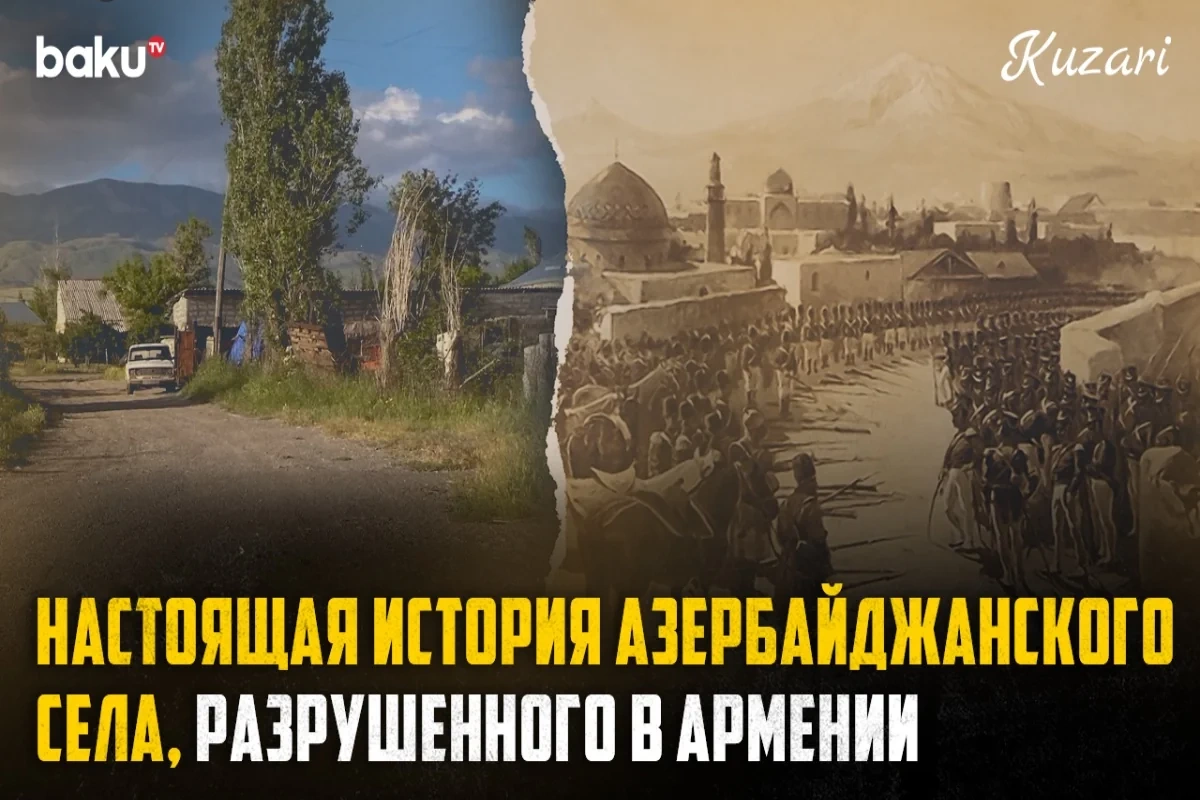 Основанное уроженцами Нахчывана село Мазра Малая Западного Азербайджана