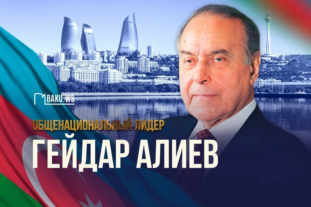 Today marks the 101st anniversary of Heydar Aliyev's birth